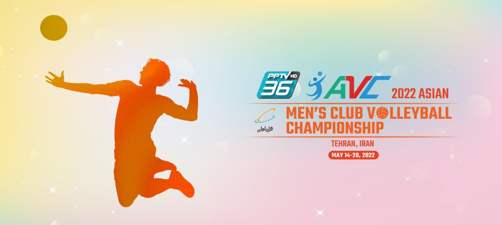 پوستر منتشر شده از سوی کنفدراسیون والیبال آسیا برای رقابت های جام باشگاه های آسیا به میزبانی تهران